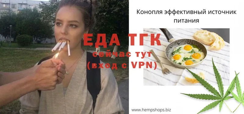 Cannafood конопля  Лагань 