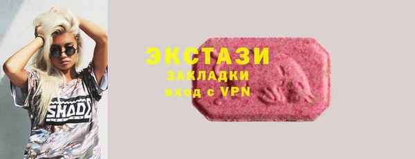 ECSTASY Баксан